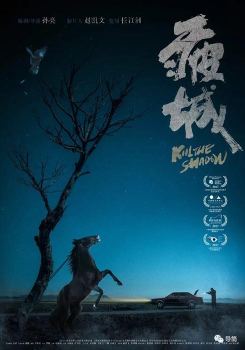建设银行流水打印怎么定制